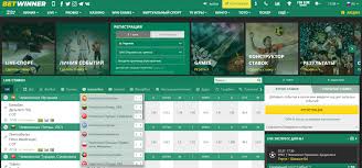BetWinner Sports Betting Your Ultimate Guide to Winning