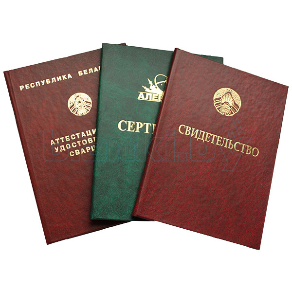 Купить диплом в Норильске Как и где получить качественный документ Купить диплом в Норильске Как и где получить качественный документ