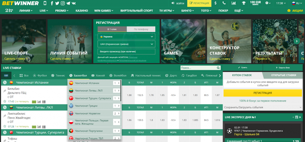 Download BetWinner APK File Your Guide to Mobile Betting Download BetWinner APK File Your Guide to Mobile Betting