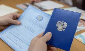 Купить диплом 2018 года качественная подделка или легитимный документ Купить диплом 2018 года качественная подделка или легитимный документ