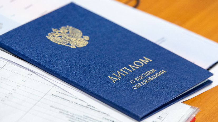 Купить диплом 2018 года качественная подделка или легитимный документ Купить диплом 2018 года качественная подделка или легитимный документ