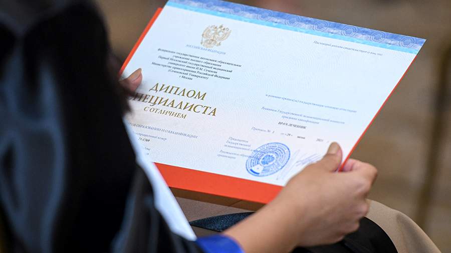 Купить диплом академии с бесплатной доставкой -567740123