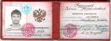 Купить диплом института в Москве как избежать подводных камней Купить диплом института в Москве как избежать подводных камней