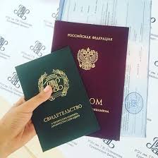 Купить юридический диплом легкий путь к карьере